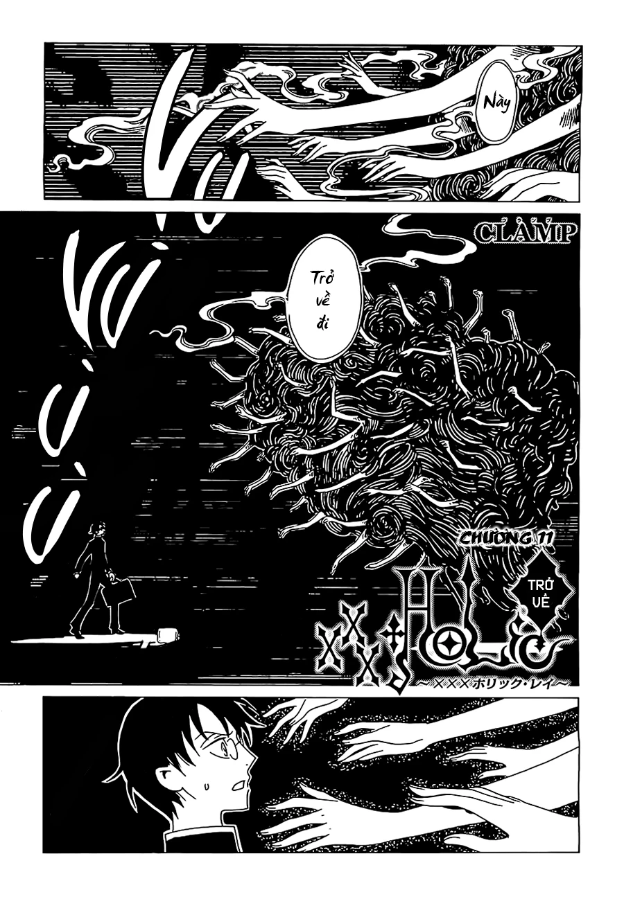 xxxHOLiC Rei Chapter 11 - 2