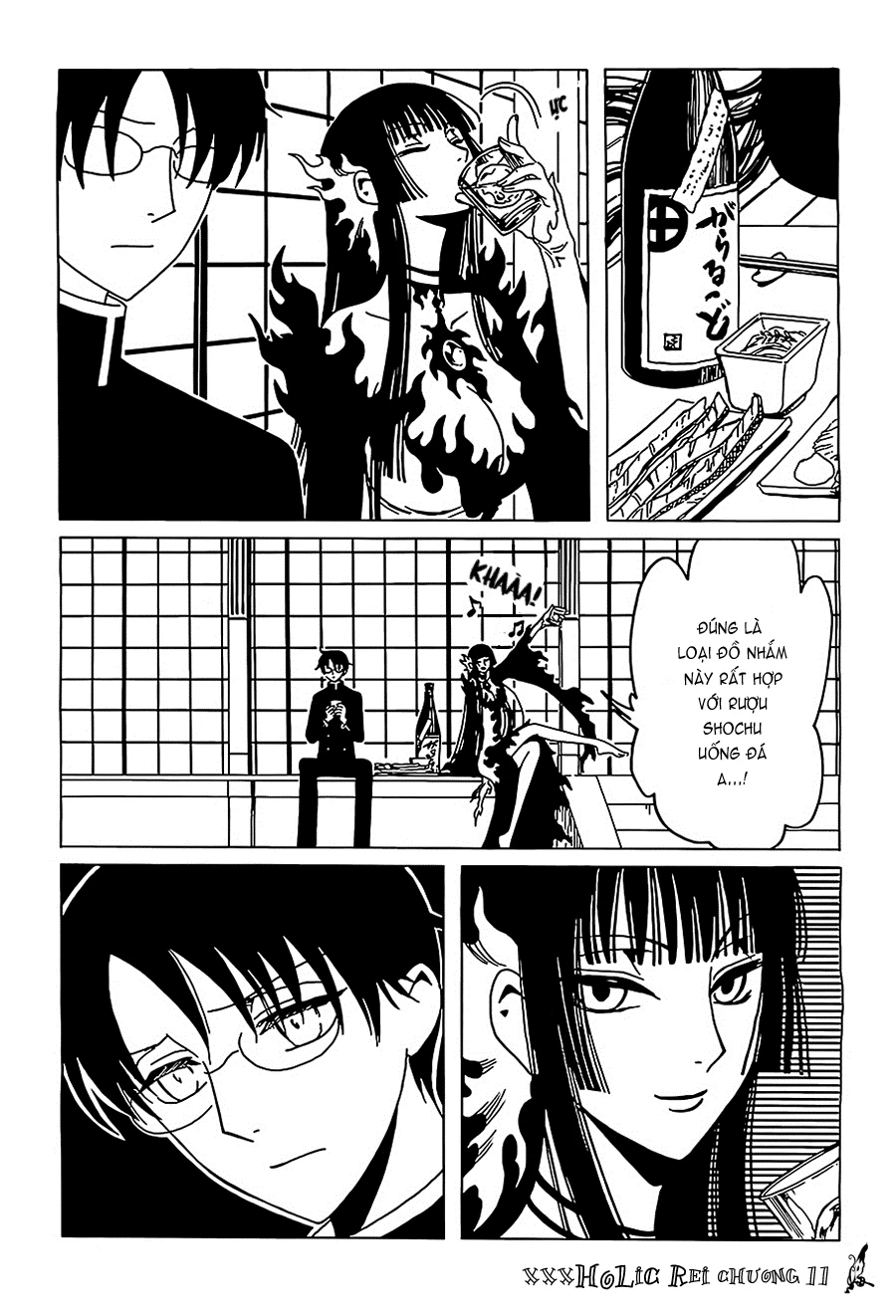 xxxHOLiC Rei Chapter 11 - 10
