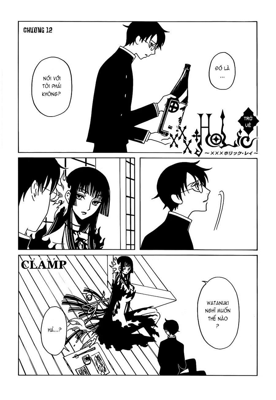 xxxHOLiC Rei Chapter 12 - 2
