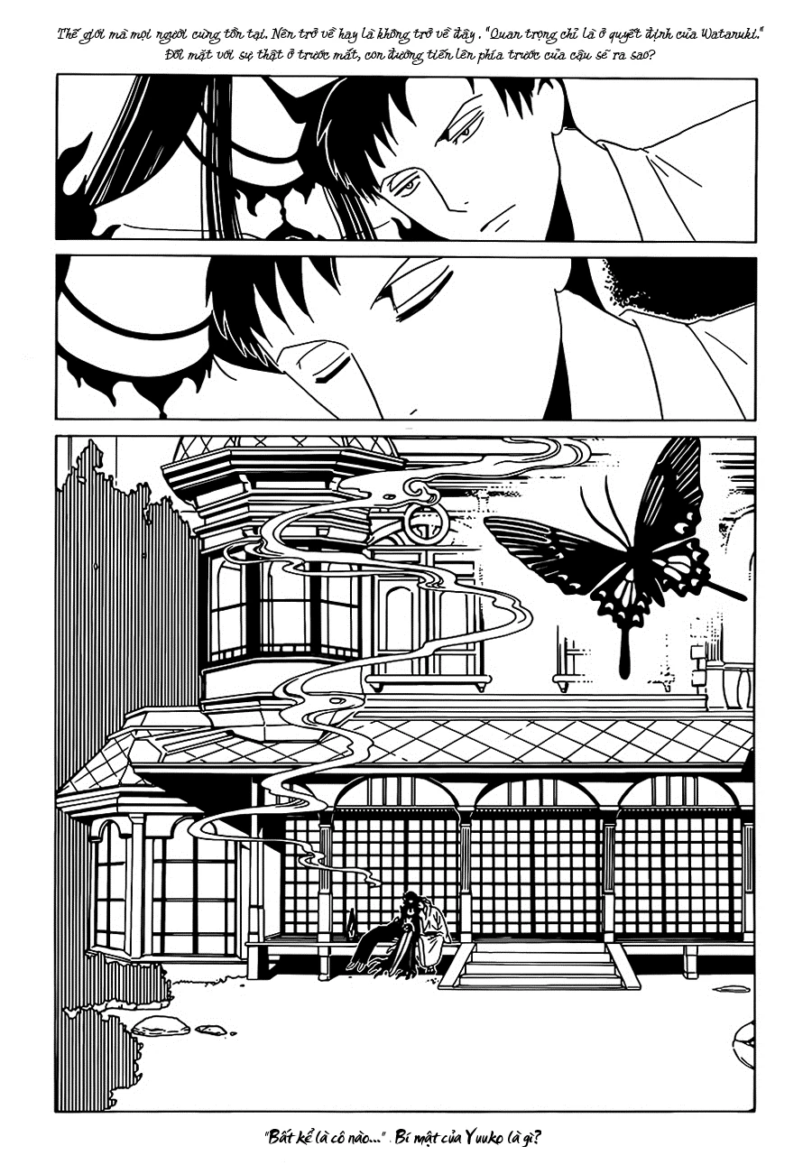 xxxHOLiC Rei Chapter 12 - 13
