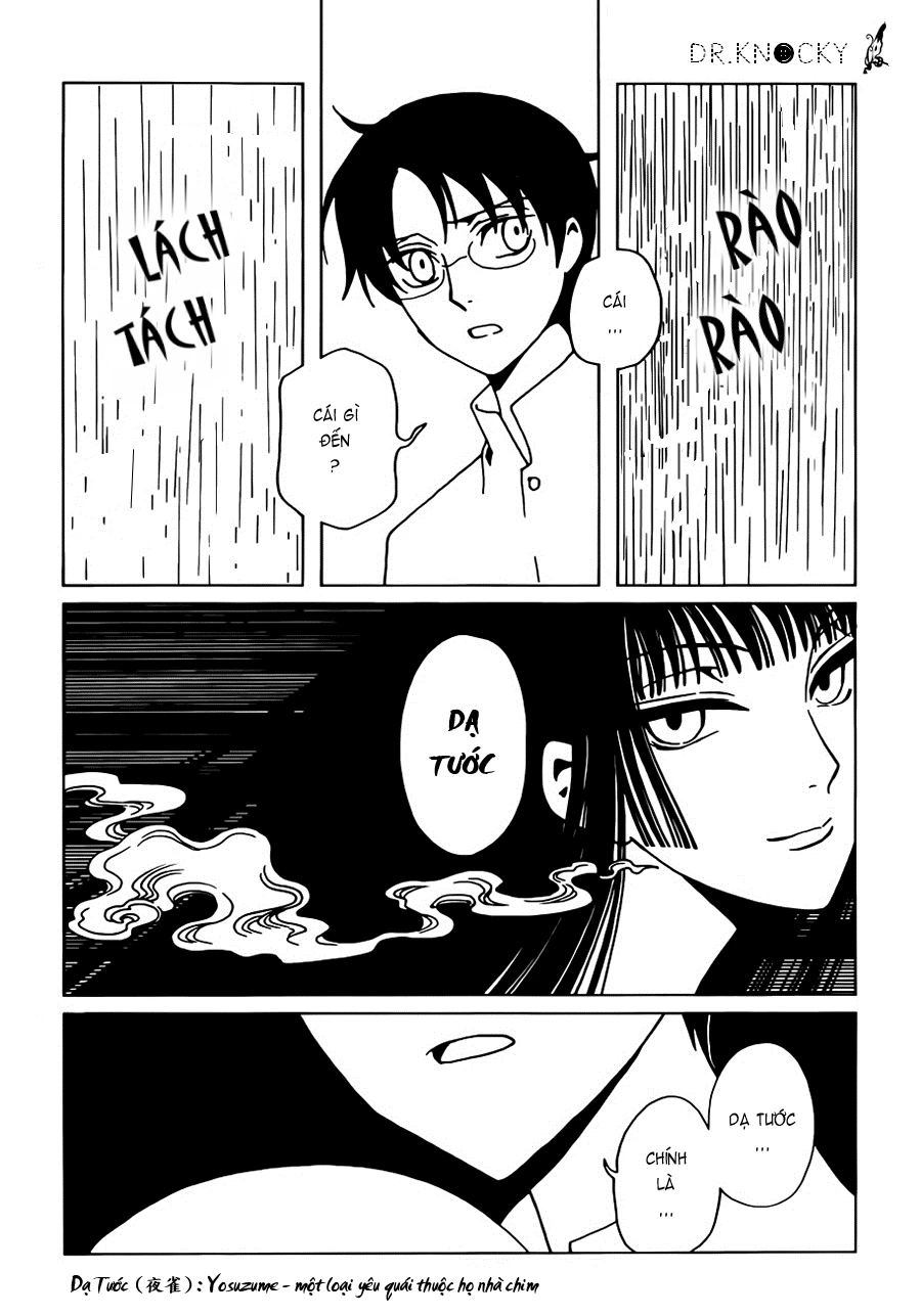 xxxHOLiC Rei Chapter 13 - 11