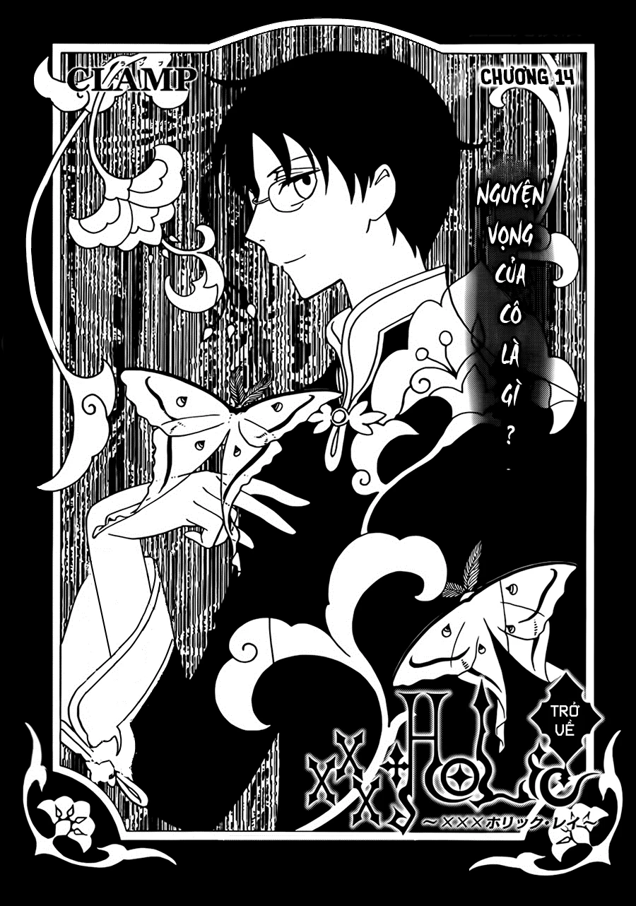 xxxHOLiC Rei Chapter 14 - 2
