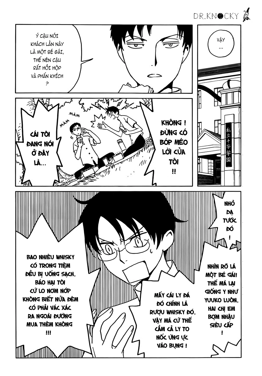 xxxHOLiC Rei Chapter 14 - 3