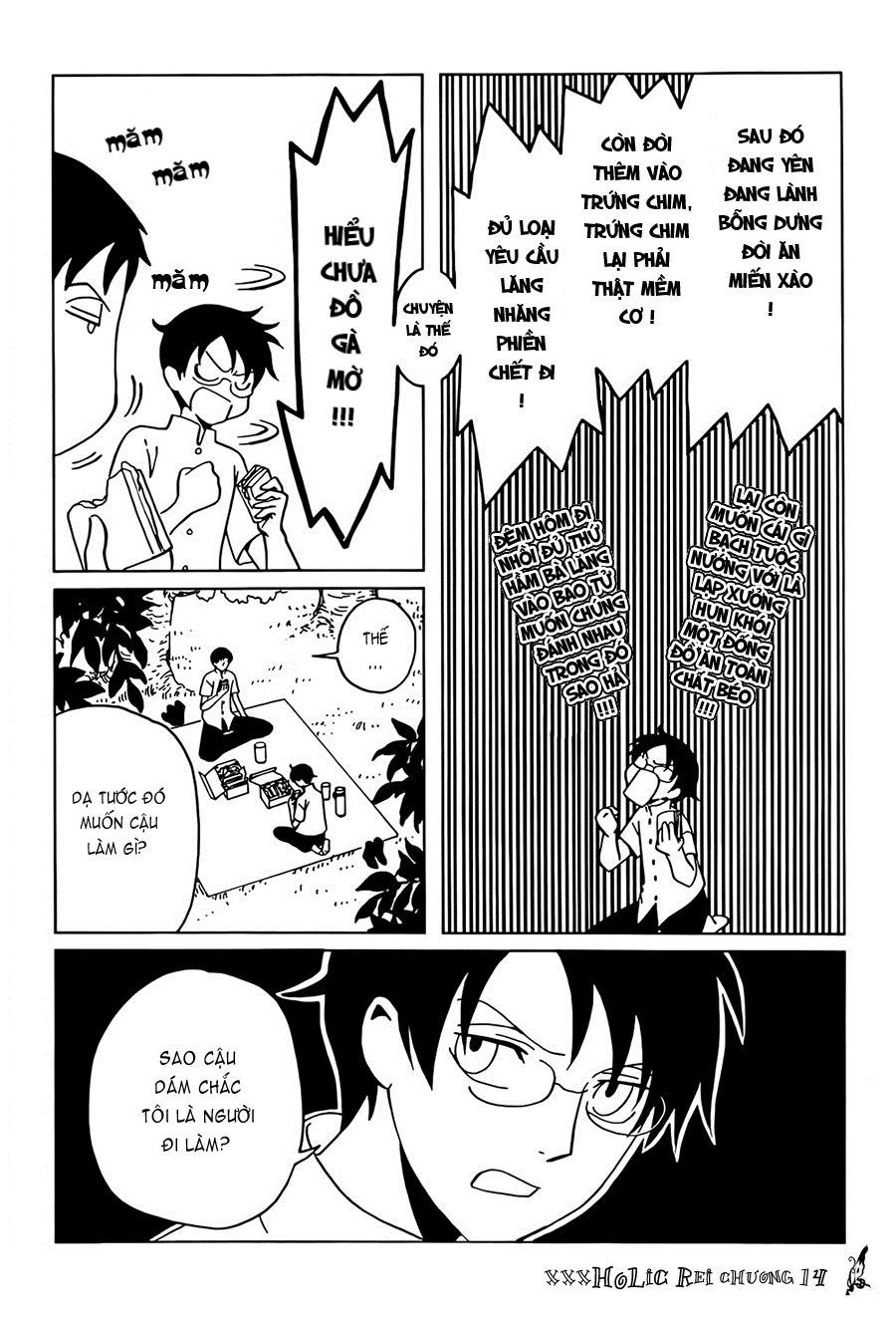 xxxHOLiC Rei Chapter 14 - 4