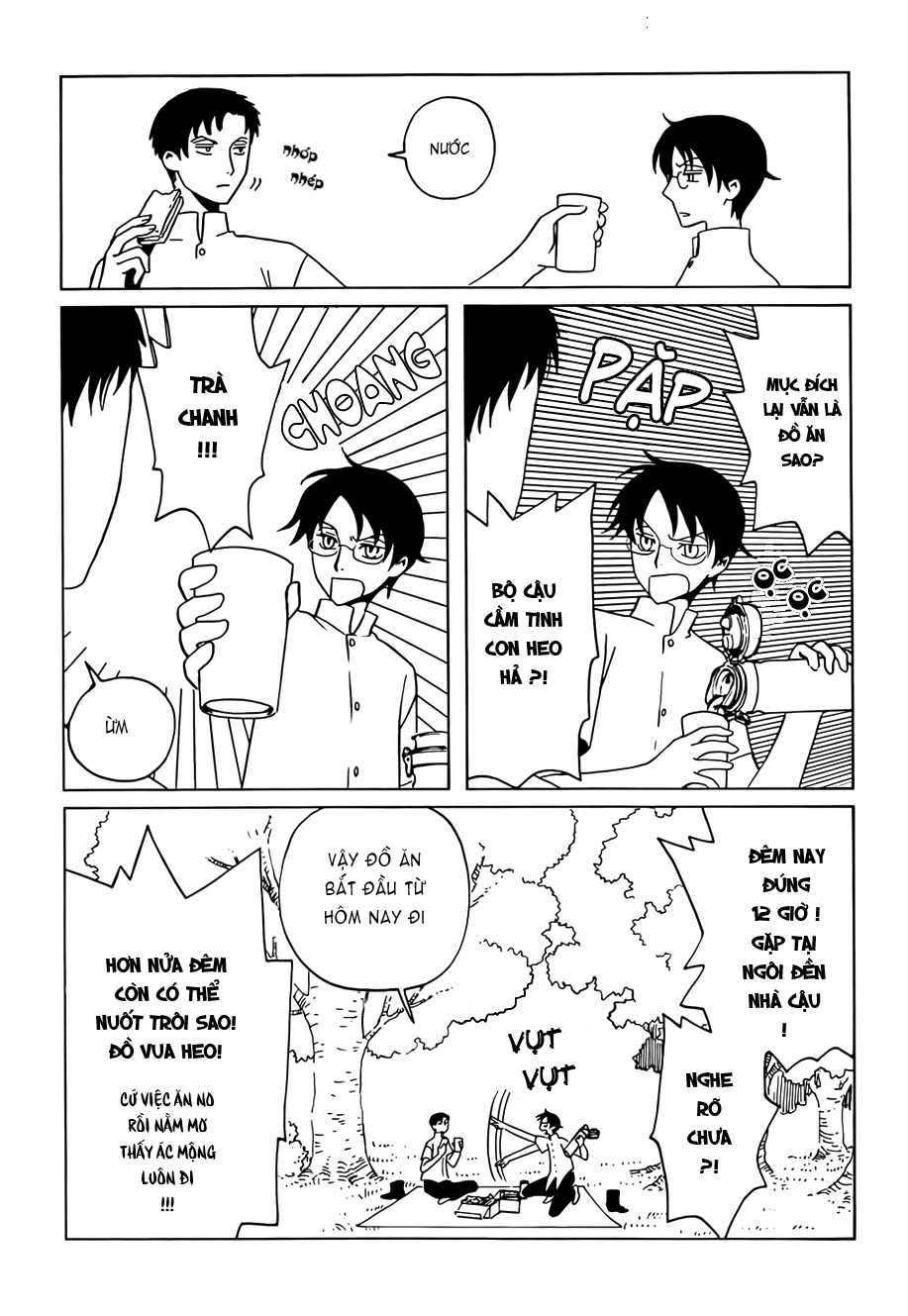 xxxHOLiC Rei Chapter 14 - 6