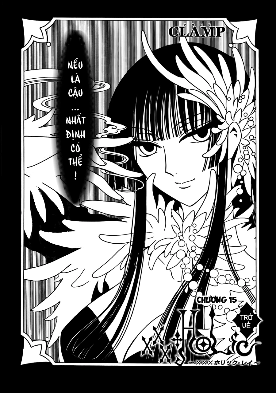 xxxHOLiC Rei Chapter 15 - 2