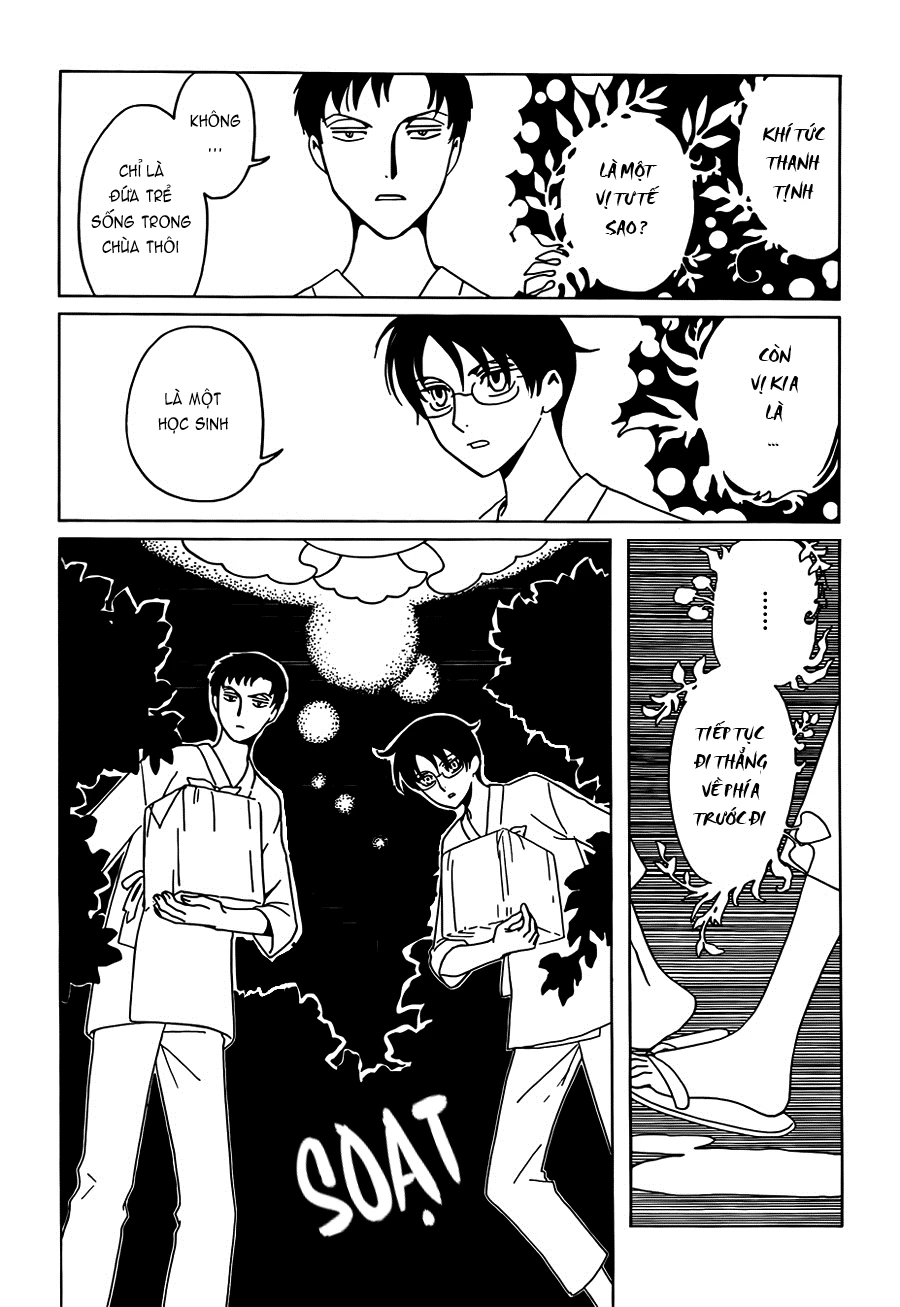 xxxHOLiC Rei Chapter 15 - 11