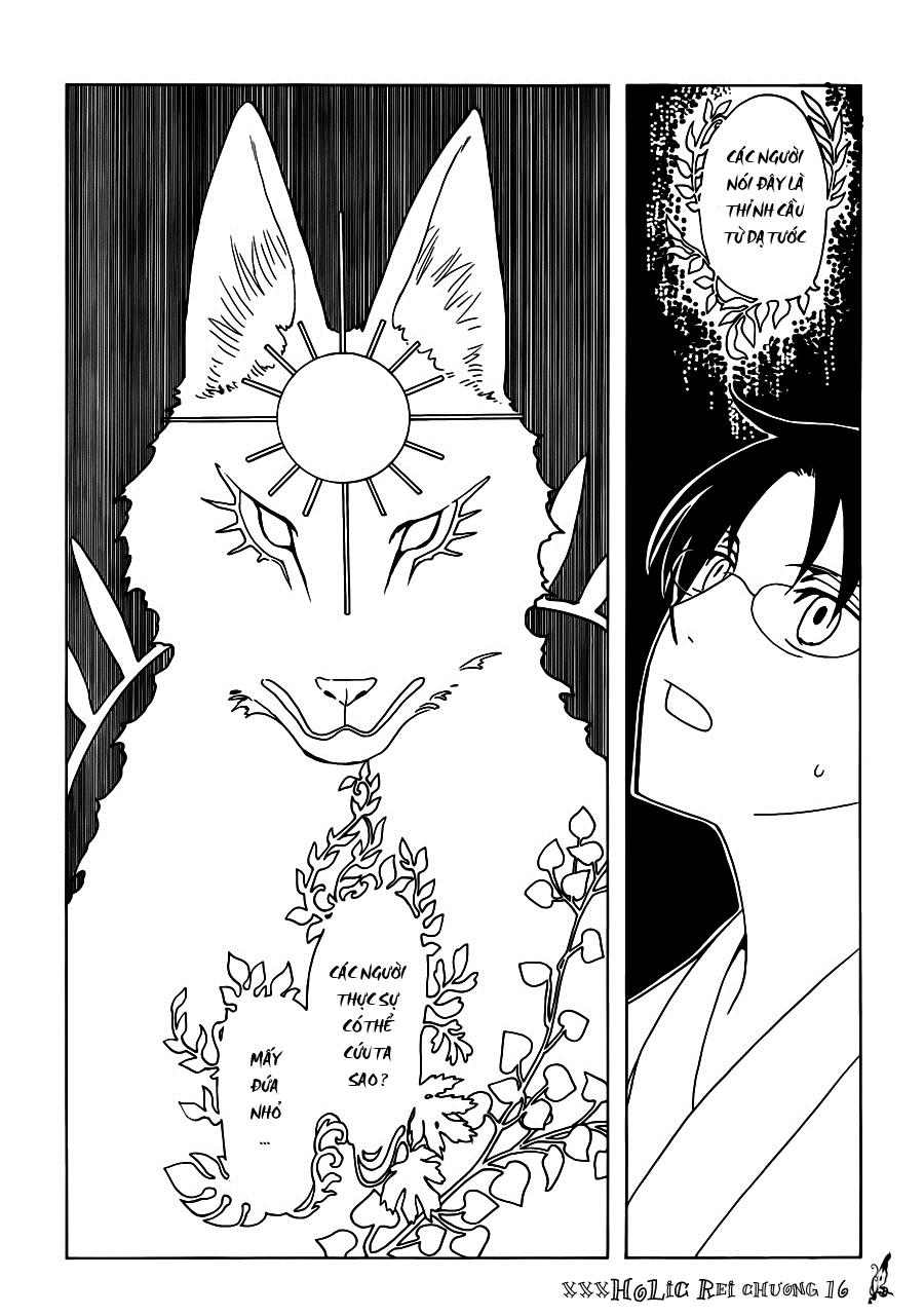 xxxHOLiC Rei Chapter 16 - 4