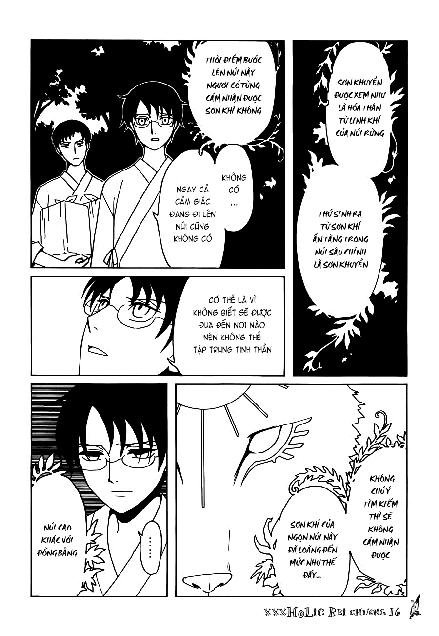 xxxHOLiC Rei Chapter 16 - 8