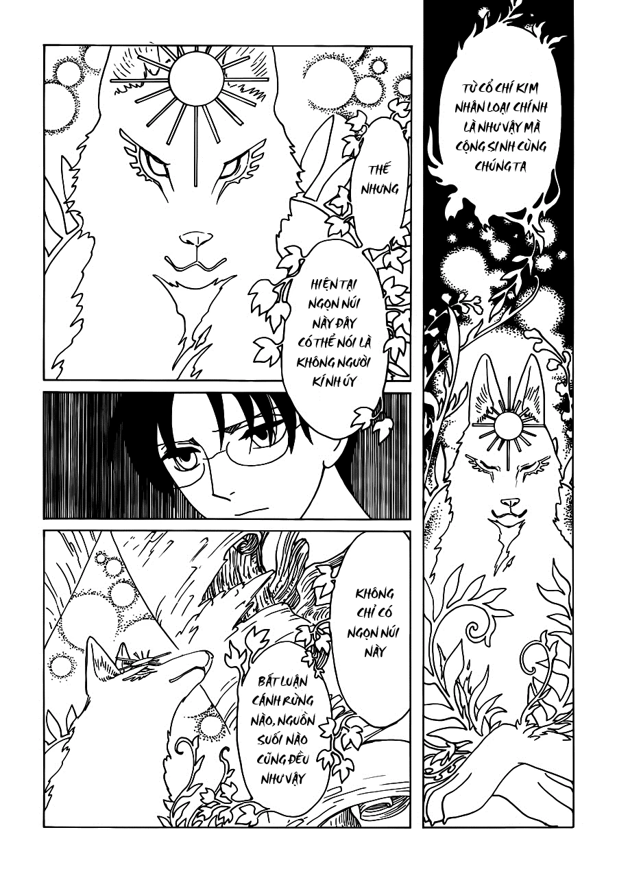 xxxHOLiC Rei Chapter 16 - 10