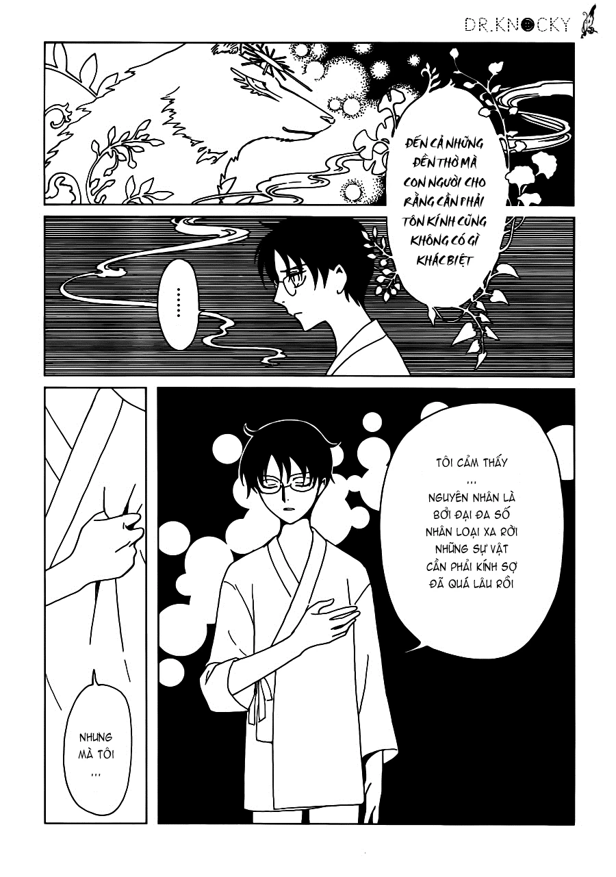 xxxHOLiC Rei Chapter 16 - 11