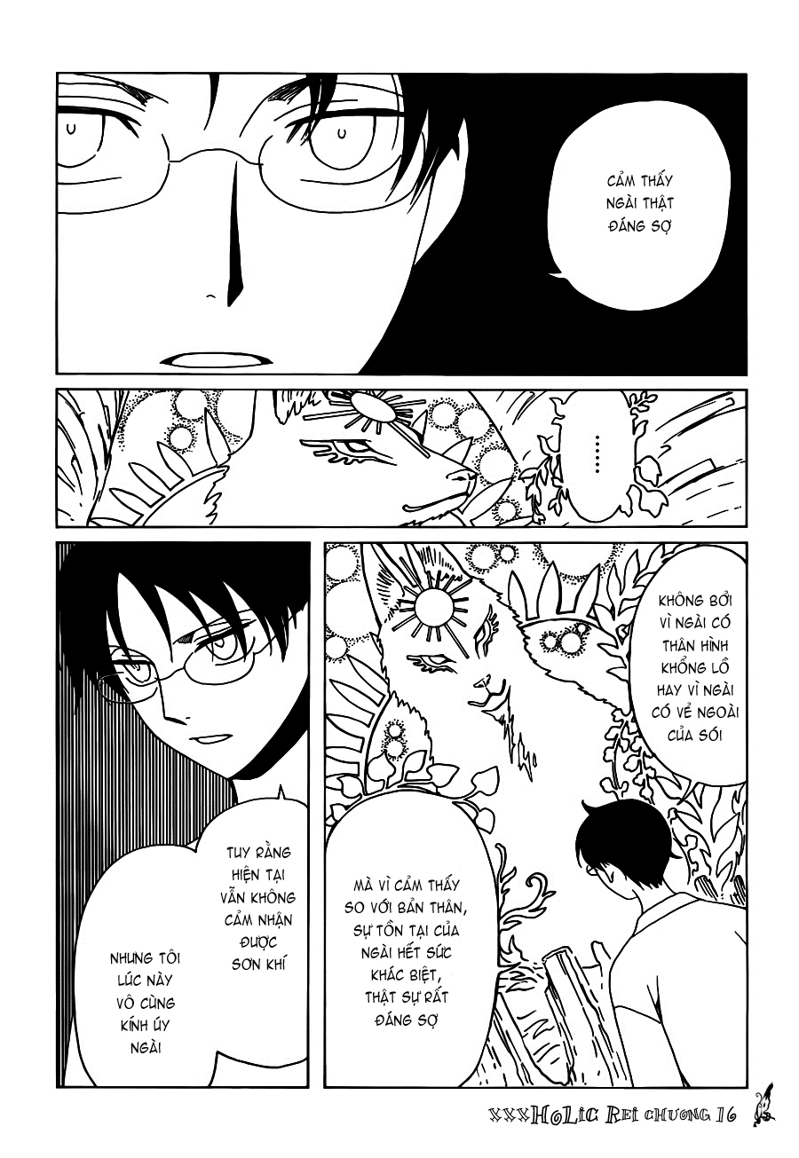 xxxHOLiC Rei Chapter 16 - 12