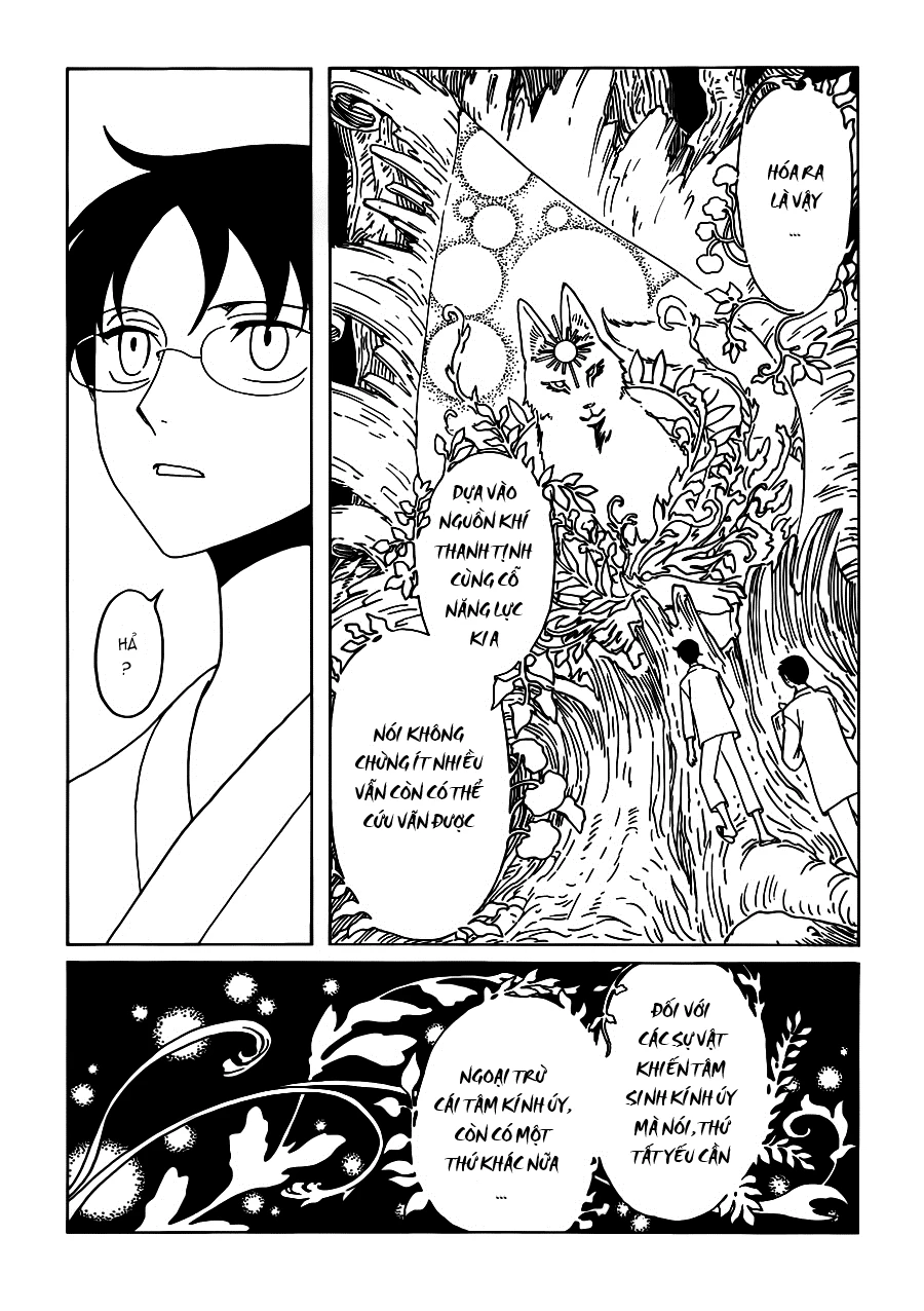 xxxHOLiC Rei Chapter 16 - 13