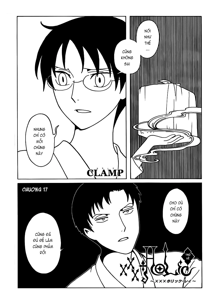 xxxHOLiC Rei Chapter 17 - 2