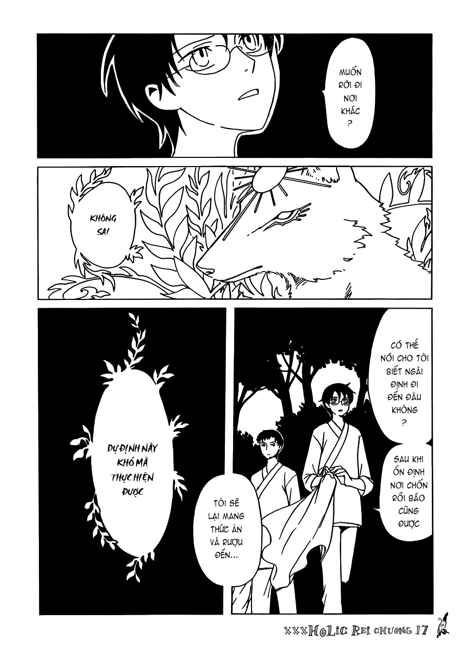 xxxHOLiC Rei Chapter 17 - 8