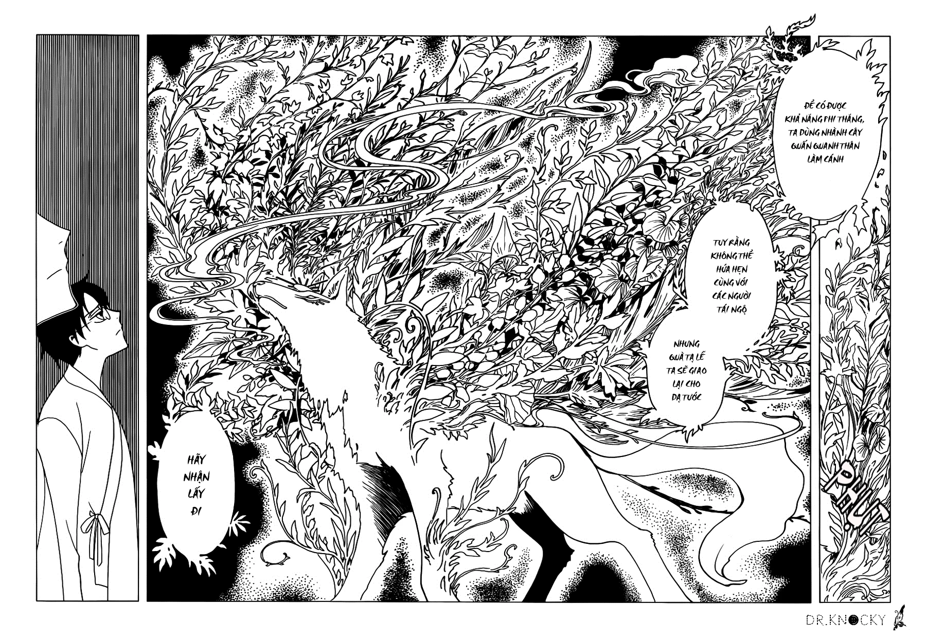 xxxHOLiC Rei Chapter 17 - 11