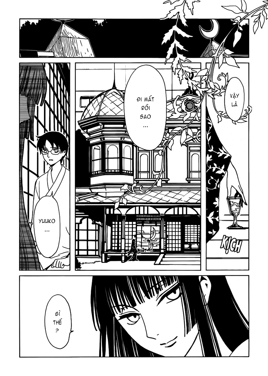 xxxHOLiC Rei Chapter 18 - 3