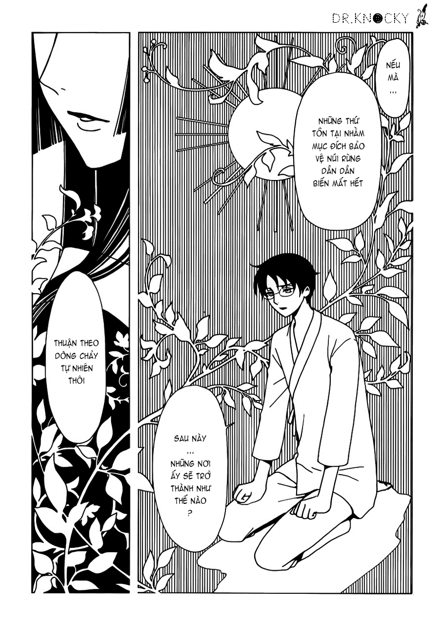 xxxHOLiC Rei Chapter 18 - 4