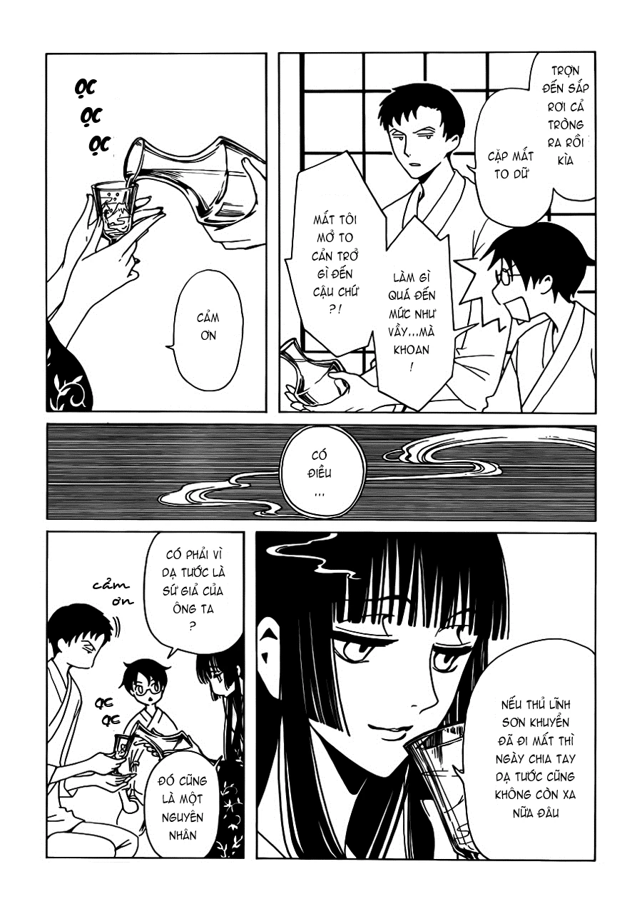 xxxHOLiC Rei Chapter 18 - 12