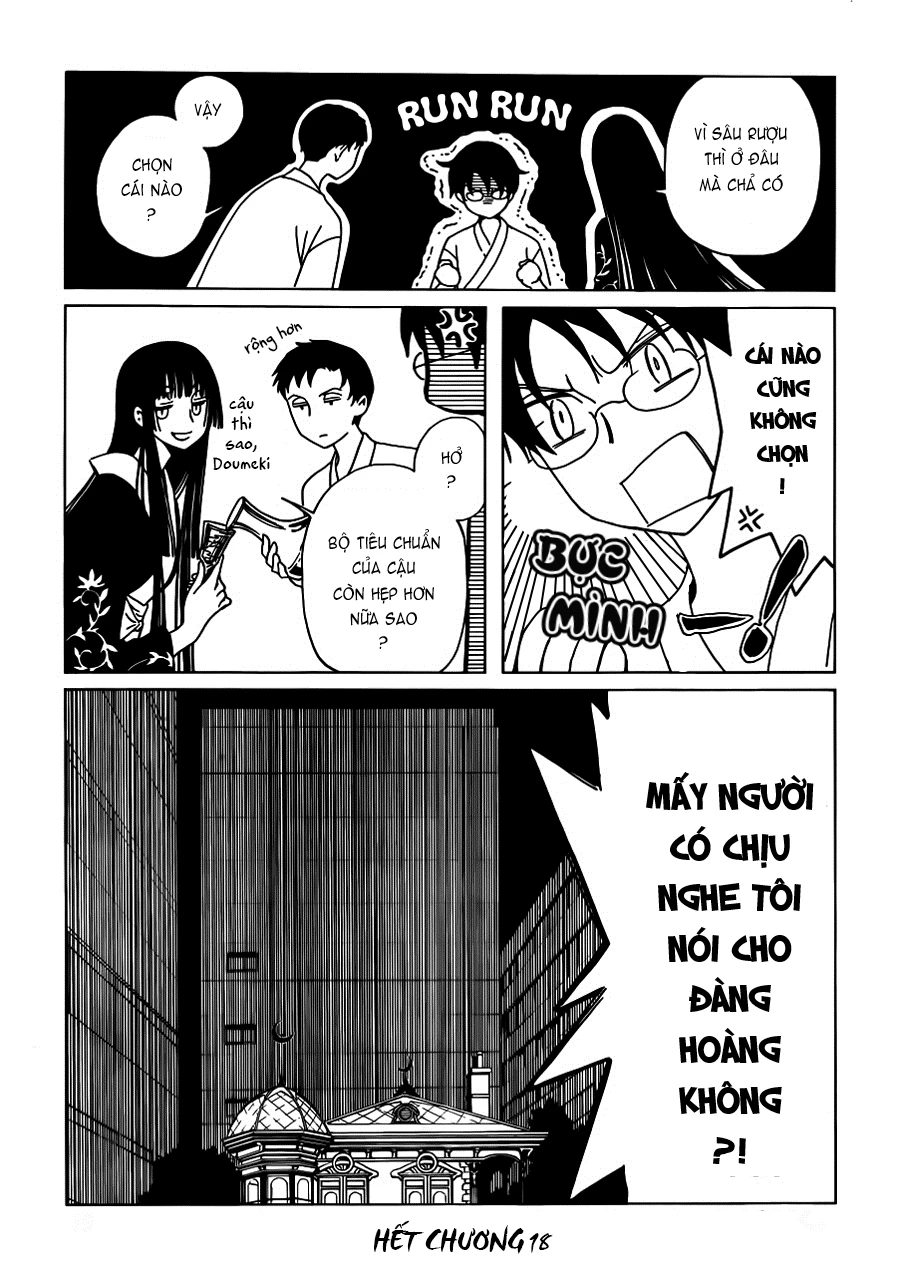 xxxHOLiC Rei Chapter 18 - 15