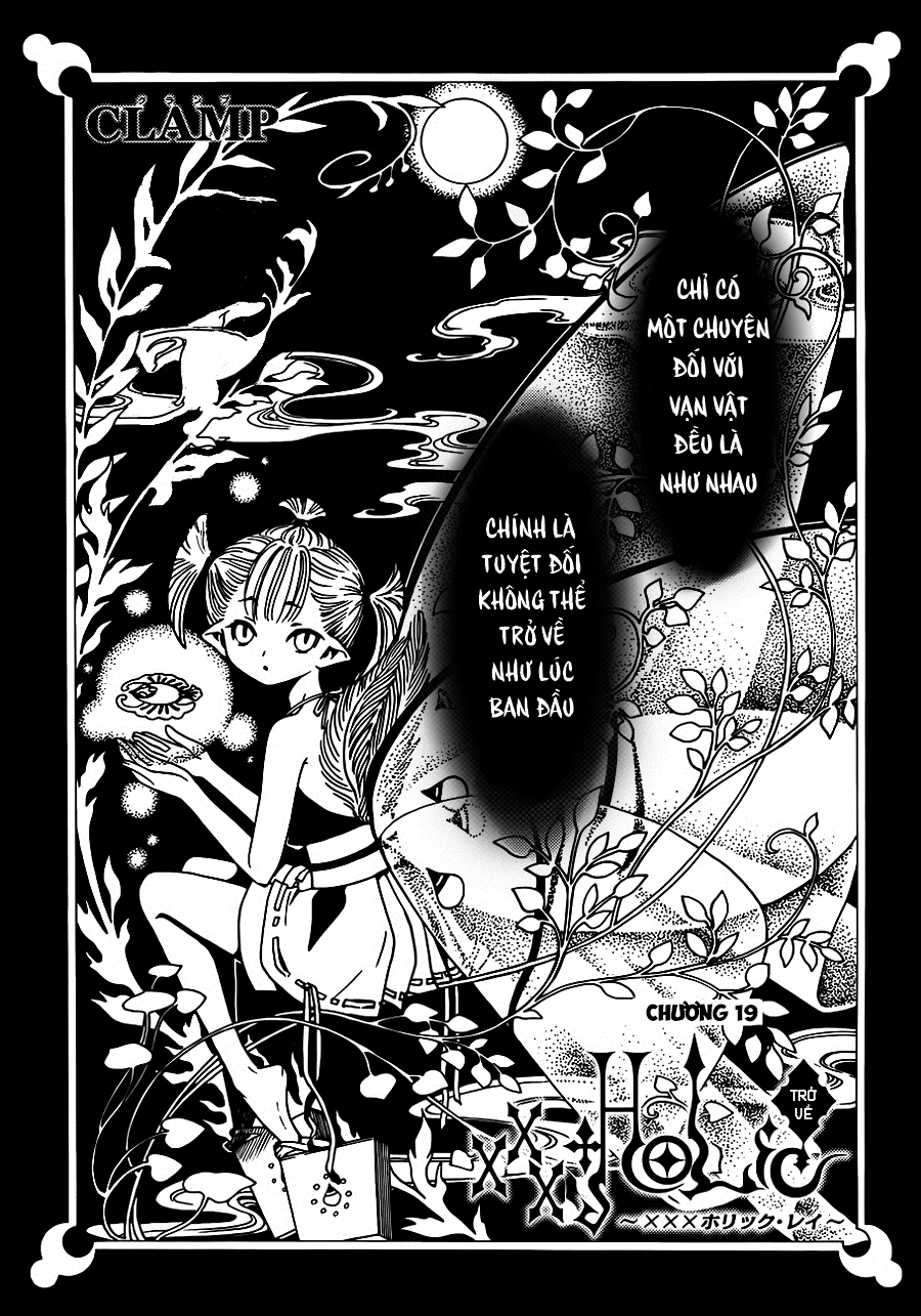 xxxHOLiC Rei Chapter 19 - 2