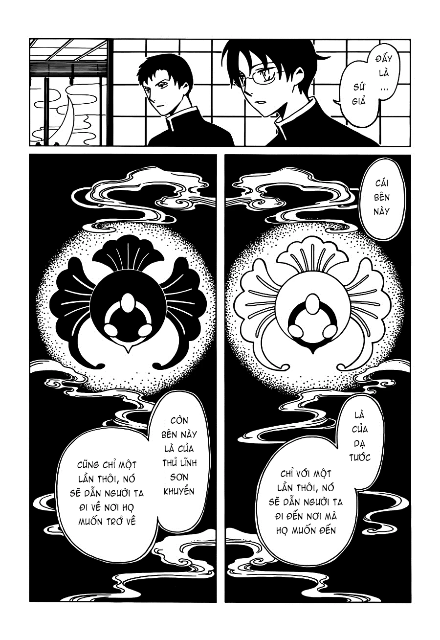 xxxHOLiC Rei Chapter 19 - 13