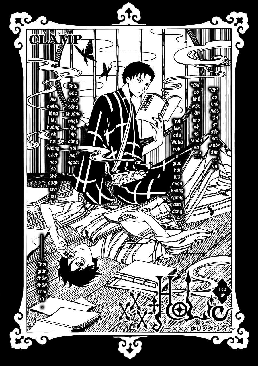 xxxHOLiC Rei Chapter 21 - 2