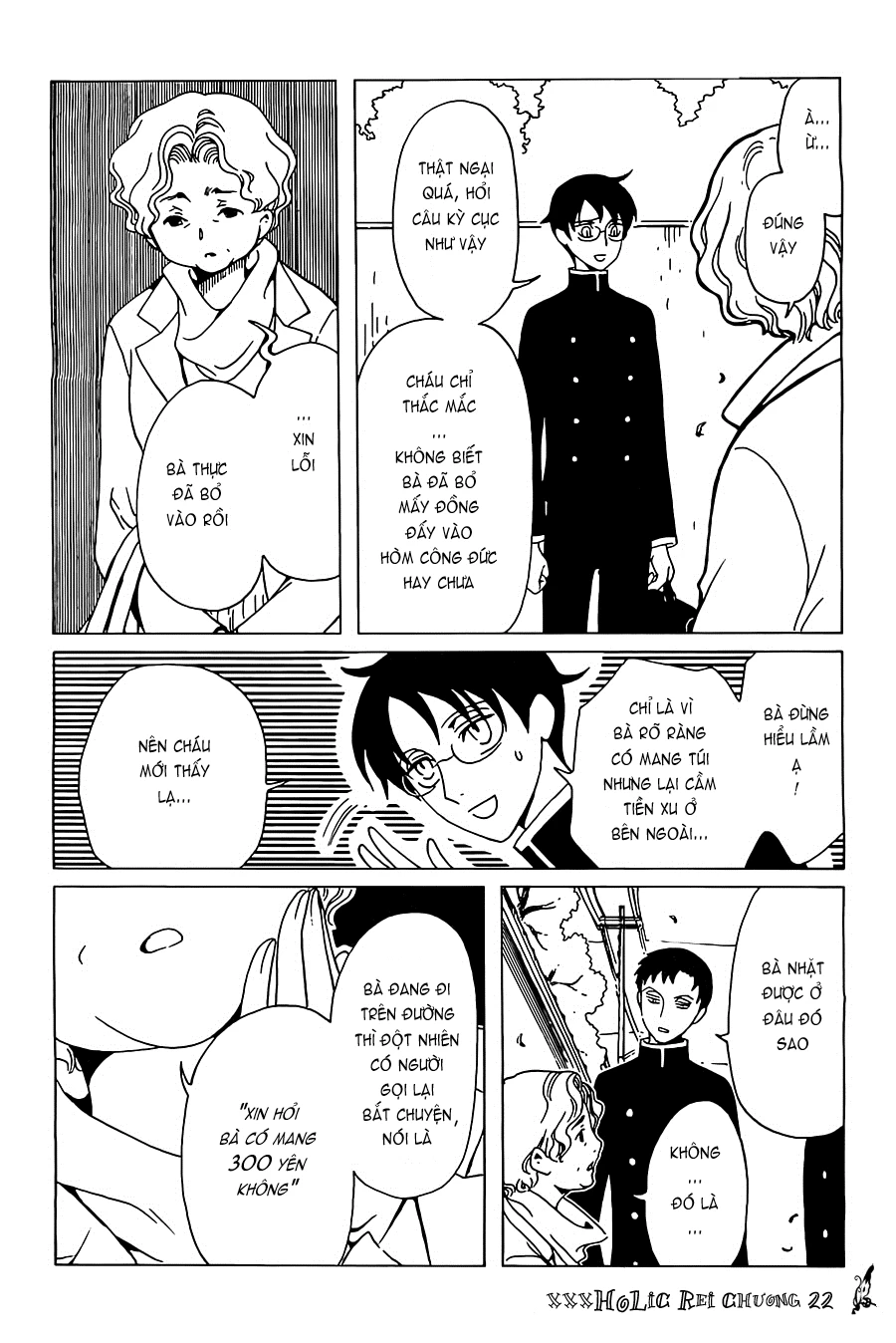 xxxHOLiC Rei Chapter 22 - 7