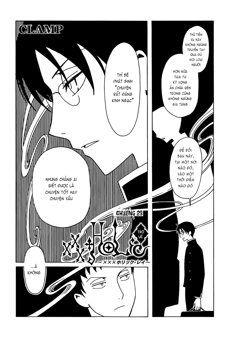 xxxHOLiC Rei Chapter 23 - 2