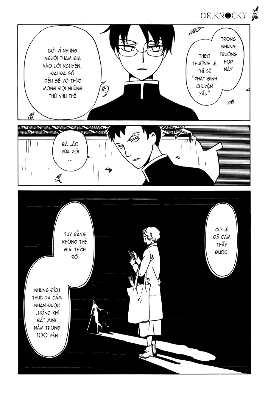 xxxHOLiC Rei Chapter 23 - 3