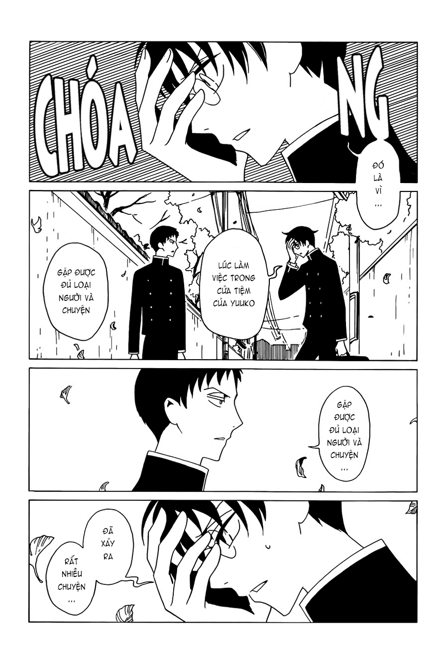 xxxHOLiC Rei Chapter 23 - 9