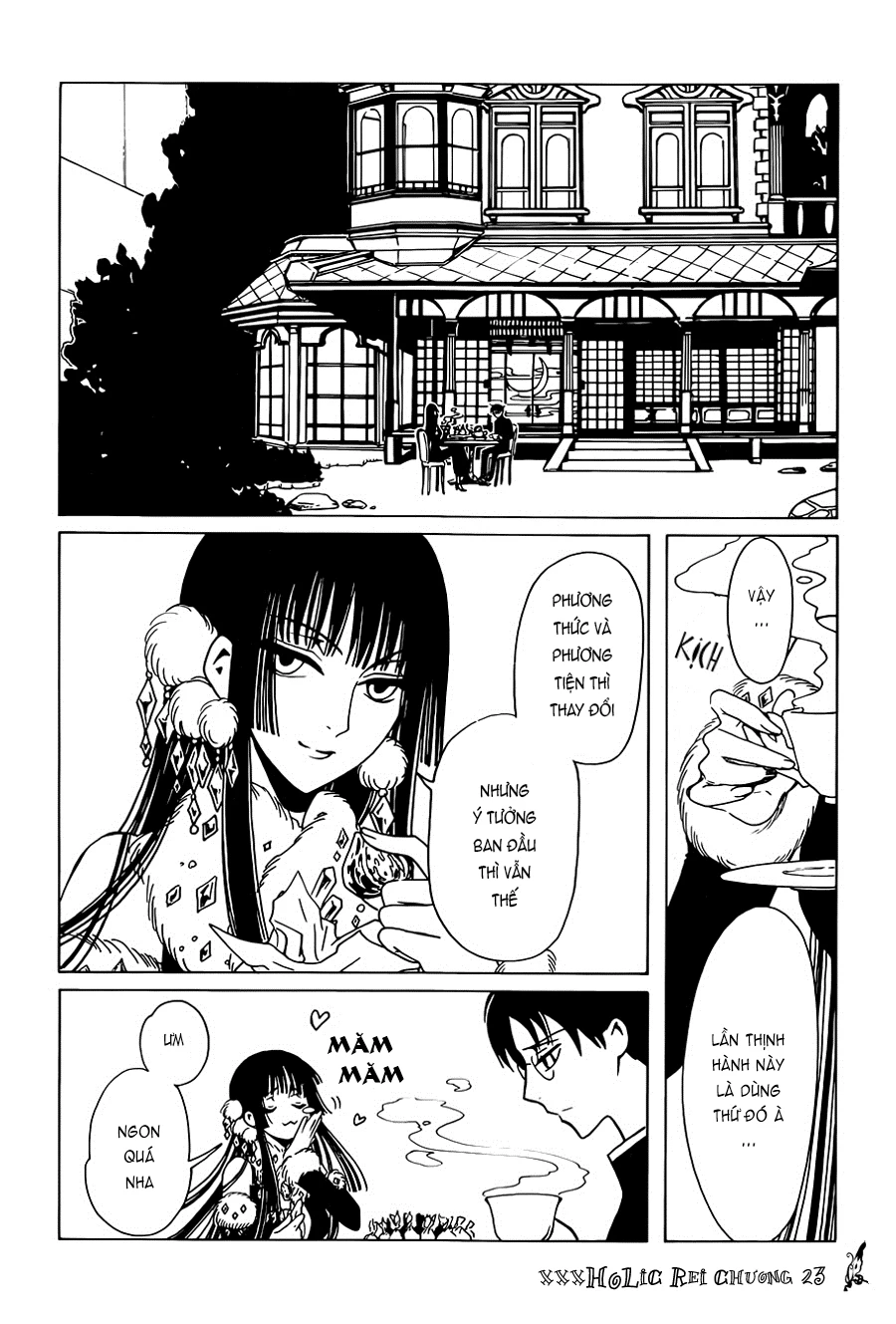 xxxHOLiC Rei Chapter 23 - 14