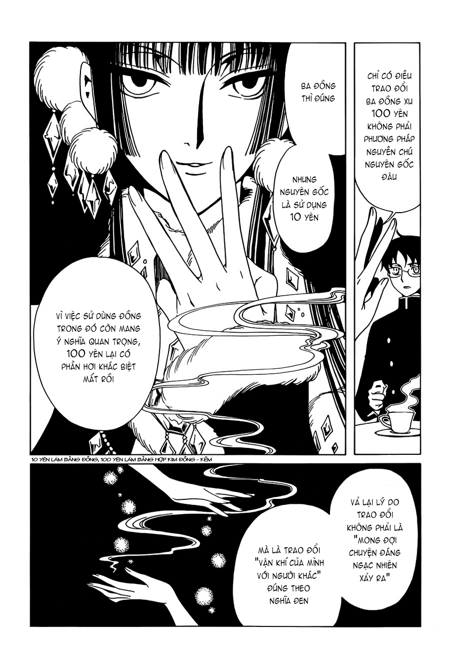 xxxHOLiC Rei Chapter 23 - 15