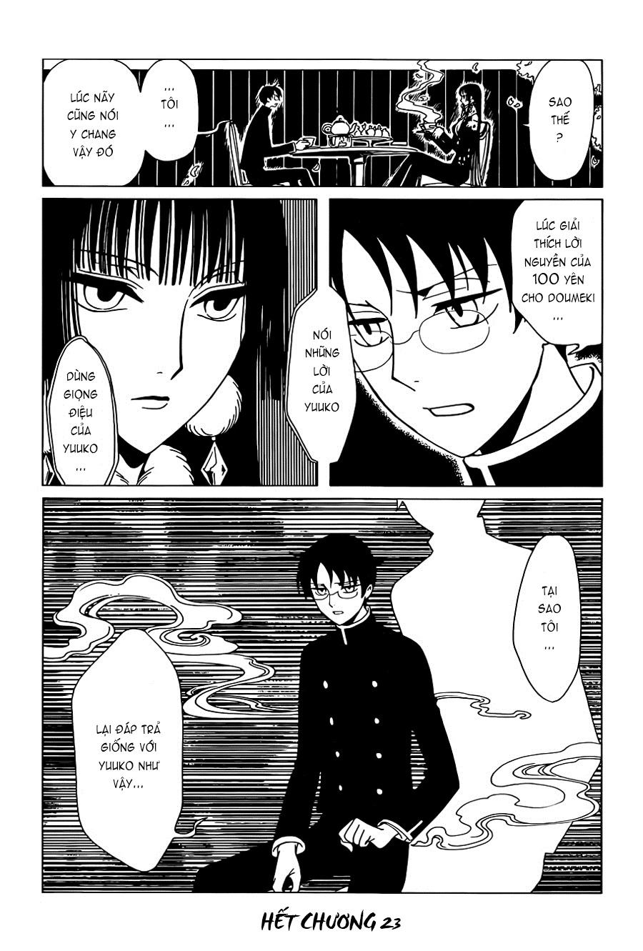 xxxHOLiC Rei Chapter 23 - 17