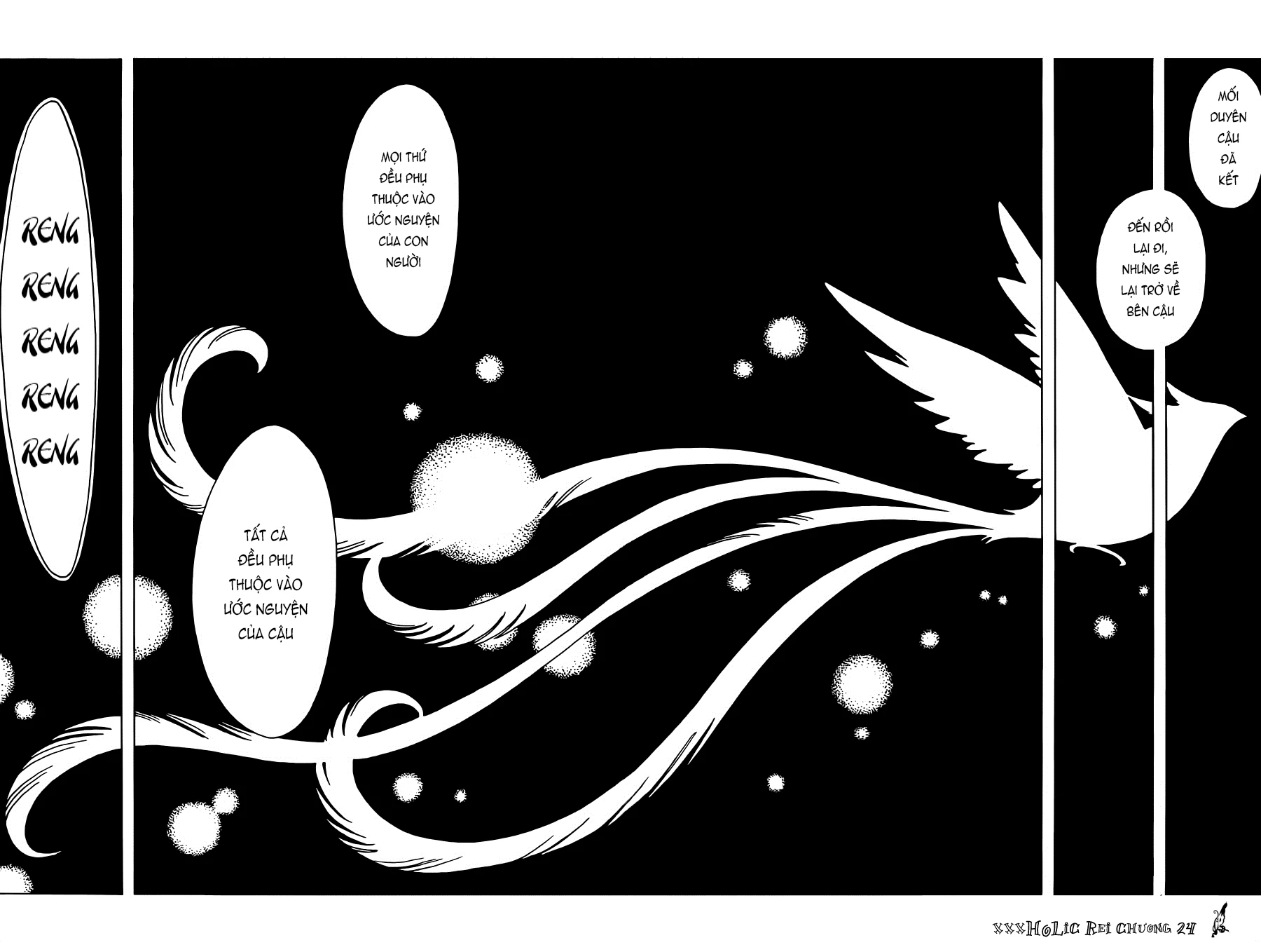 xxxHOLiC Rei Chapter 24 - 11