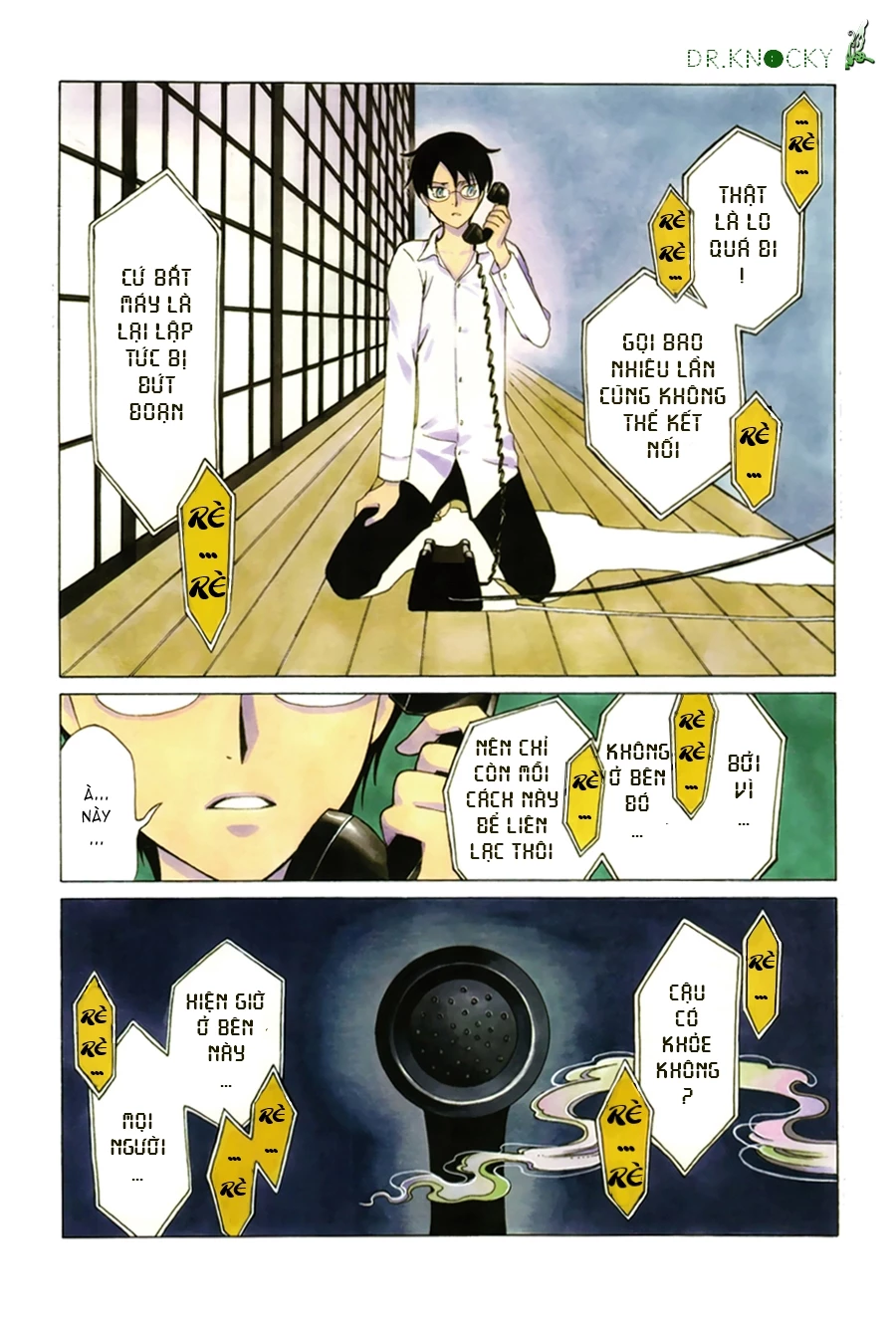 xxxHOLiC Rei Chapter 25 - 5