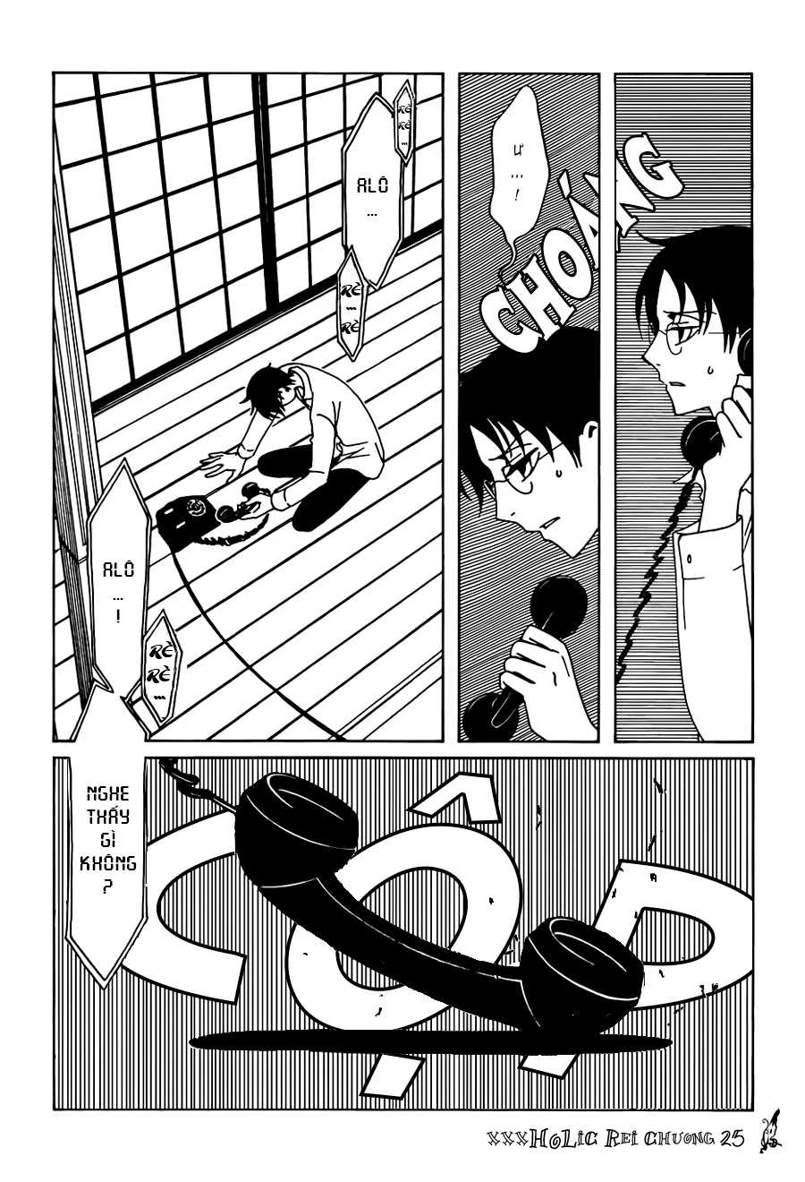 xxxHOLiC Rei Chapter 25 - 6