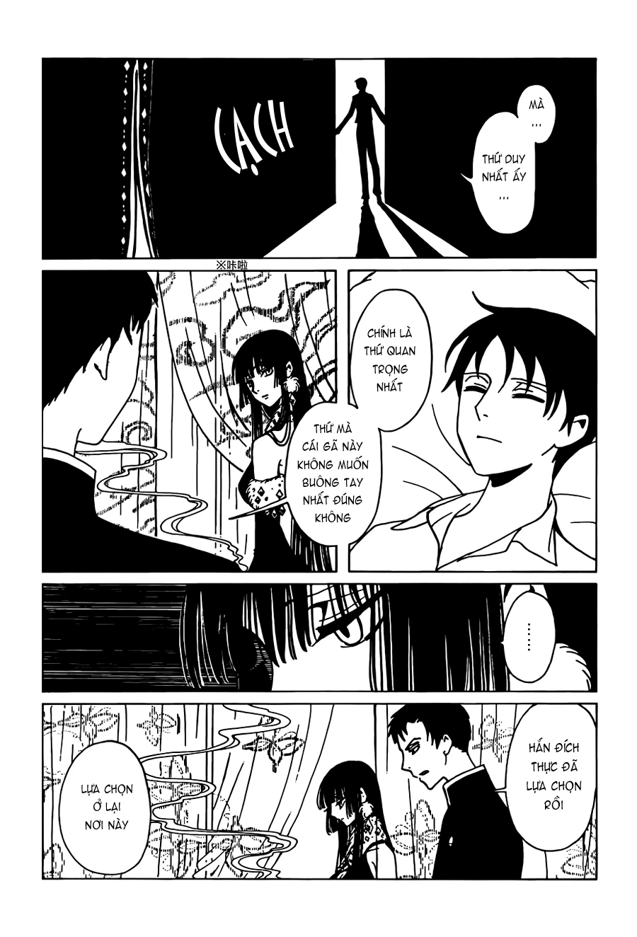xxxHOLiC Rei Chapter 25 - 13