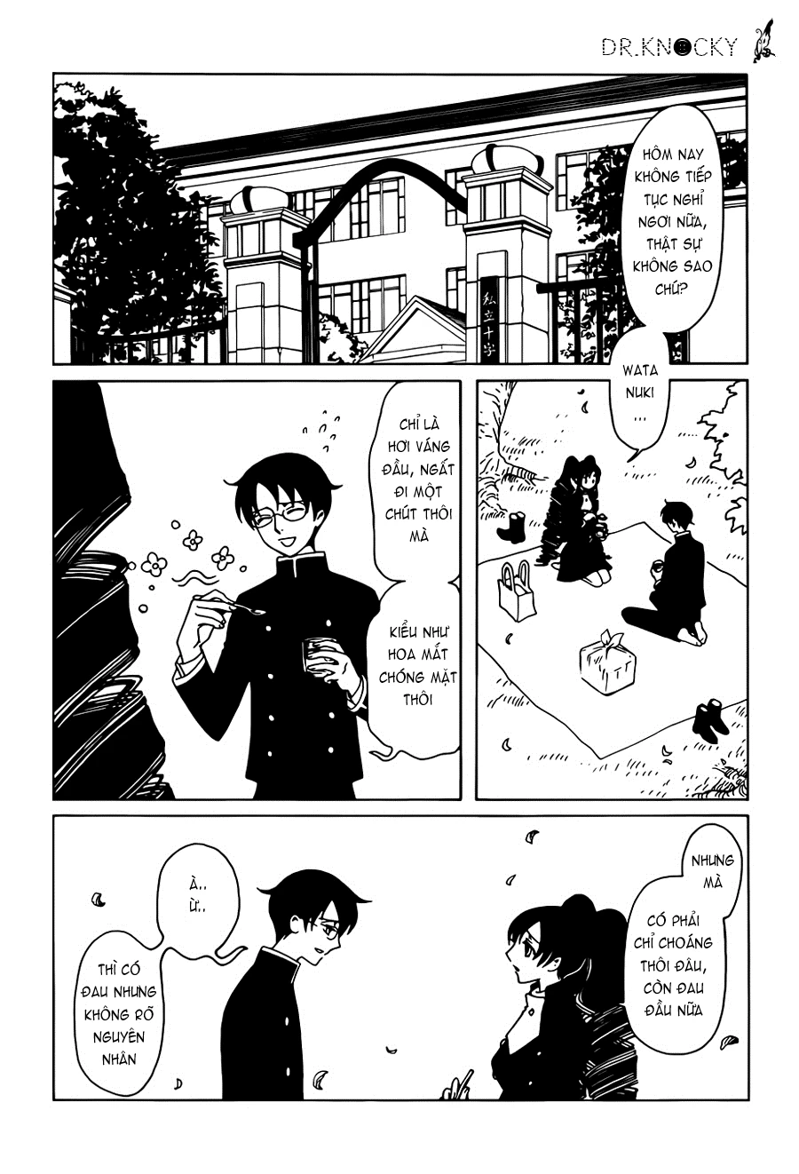 xxxHOLiC Rei Chapter 26 - 3