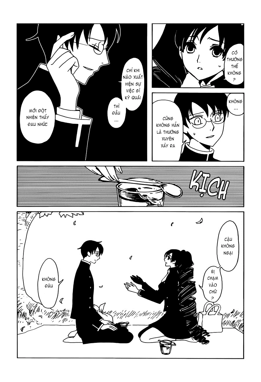 xxxHOLiC Rei Chapter 26 - 4