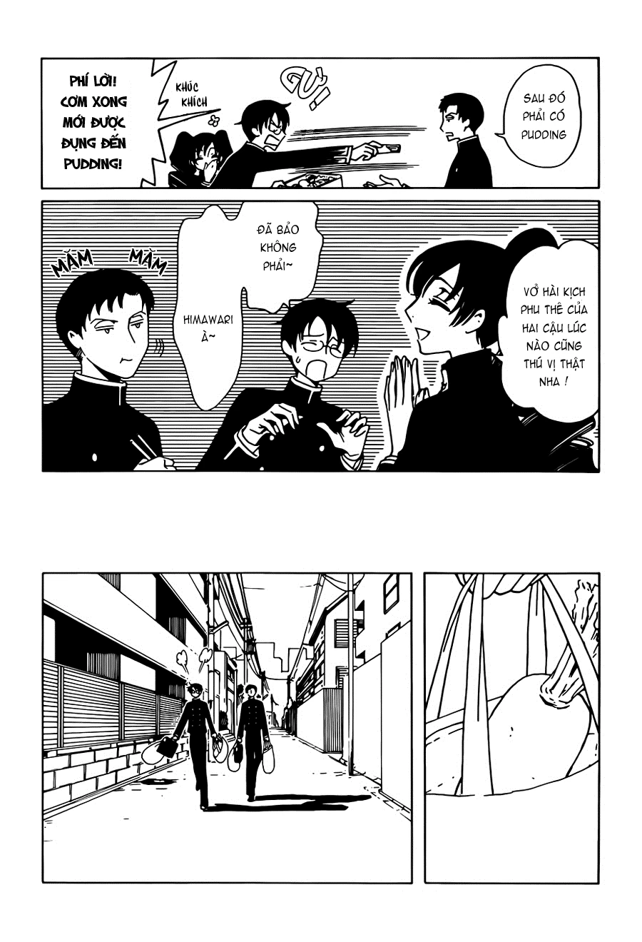 xxxHOLiC Rei Chapter 26 - 10