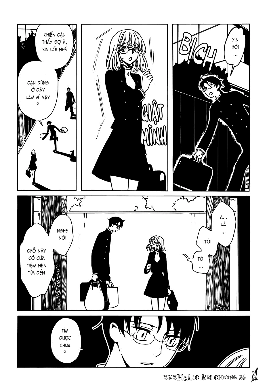 xxxHOLiC Rei Chapter 26 - 12