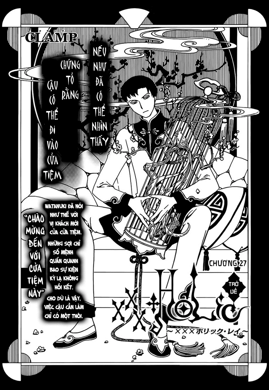 xxxHOLiC Rei Chapter 27 - 2