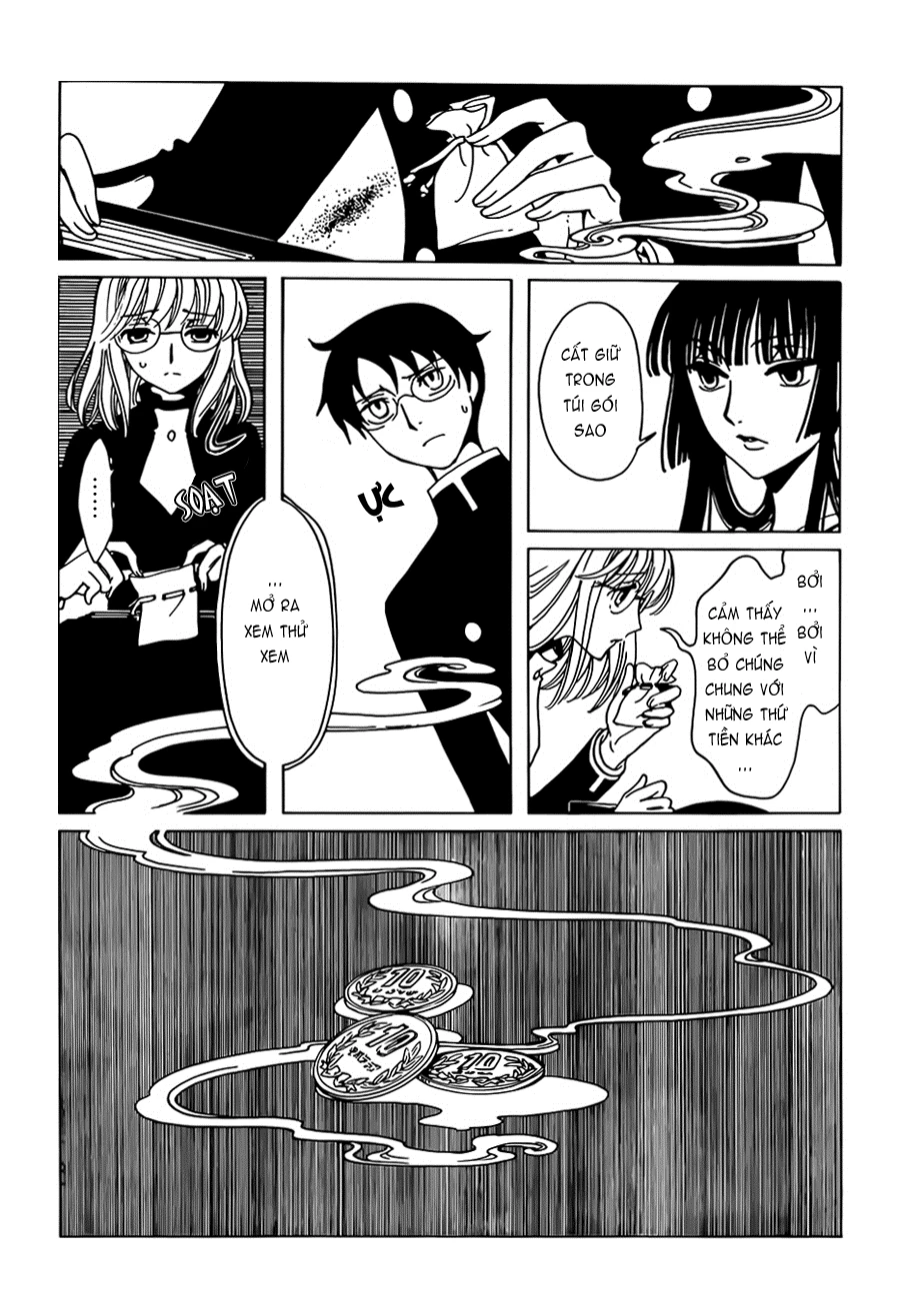 xxxHOLiC Rei Chapter 27 - 13