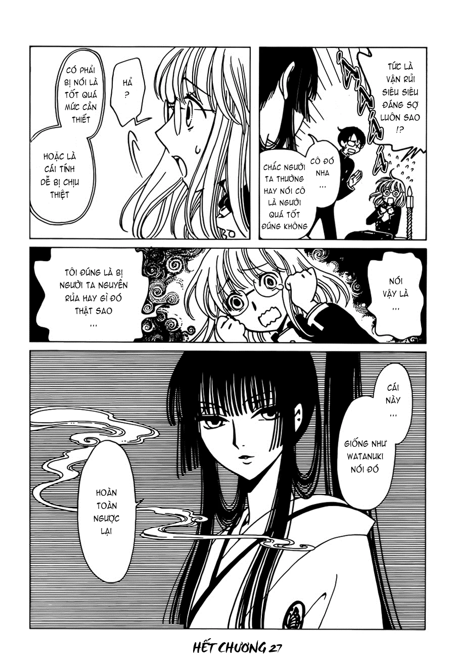 xxxHOLiC Rei Chapter 27 - 15