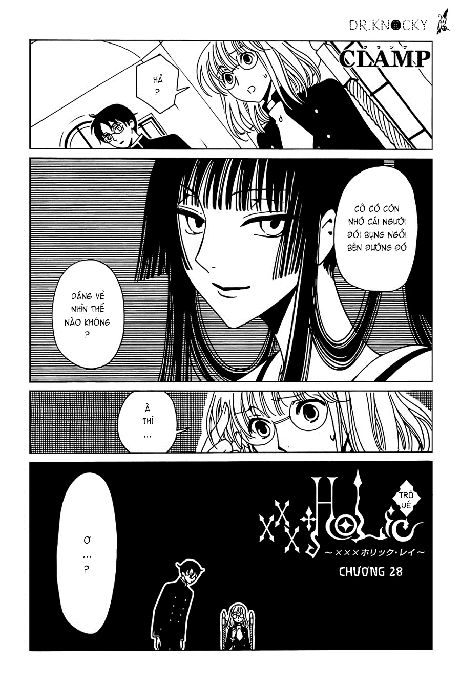 xxxHOLiC Rei Chapter 28 - 2
