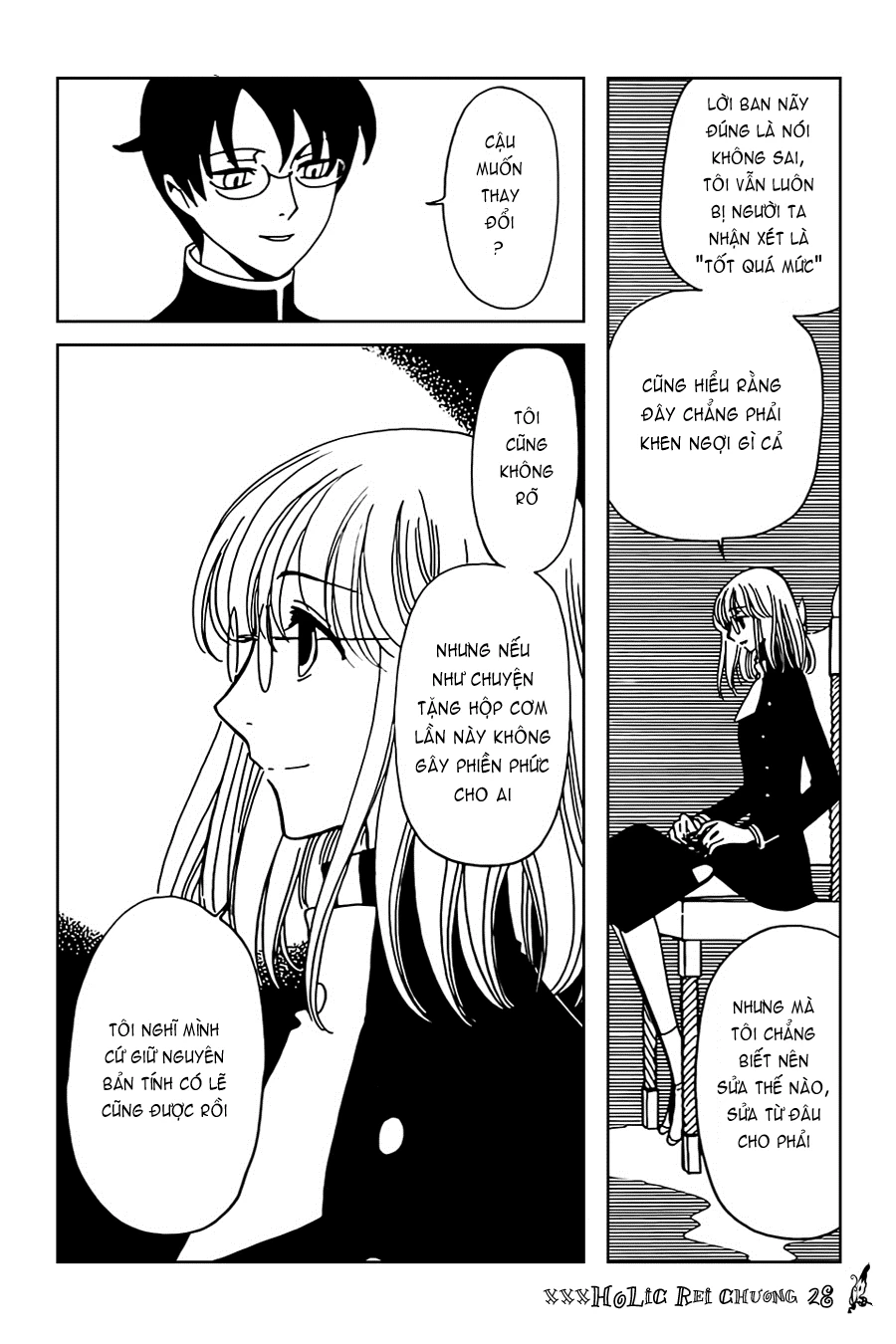xxxHOLiC Rei Chapter 28 - 12