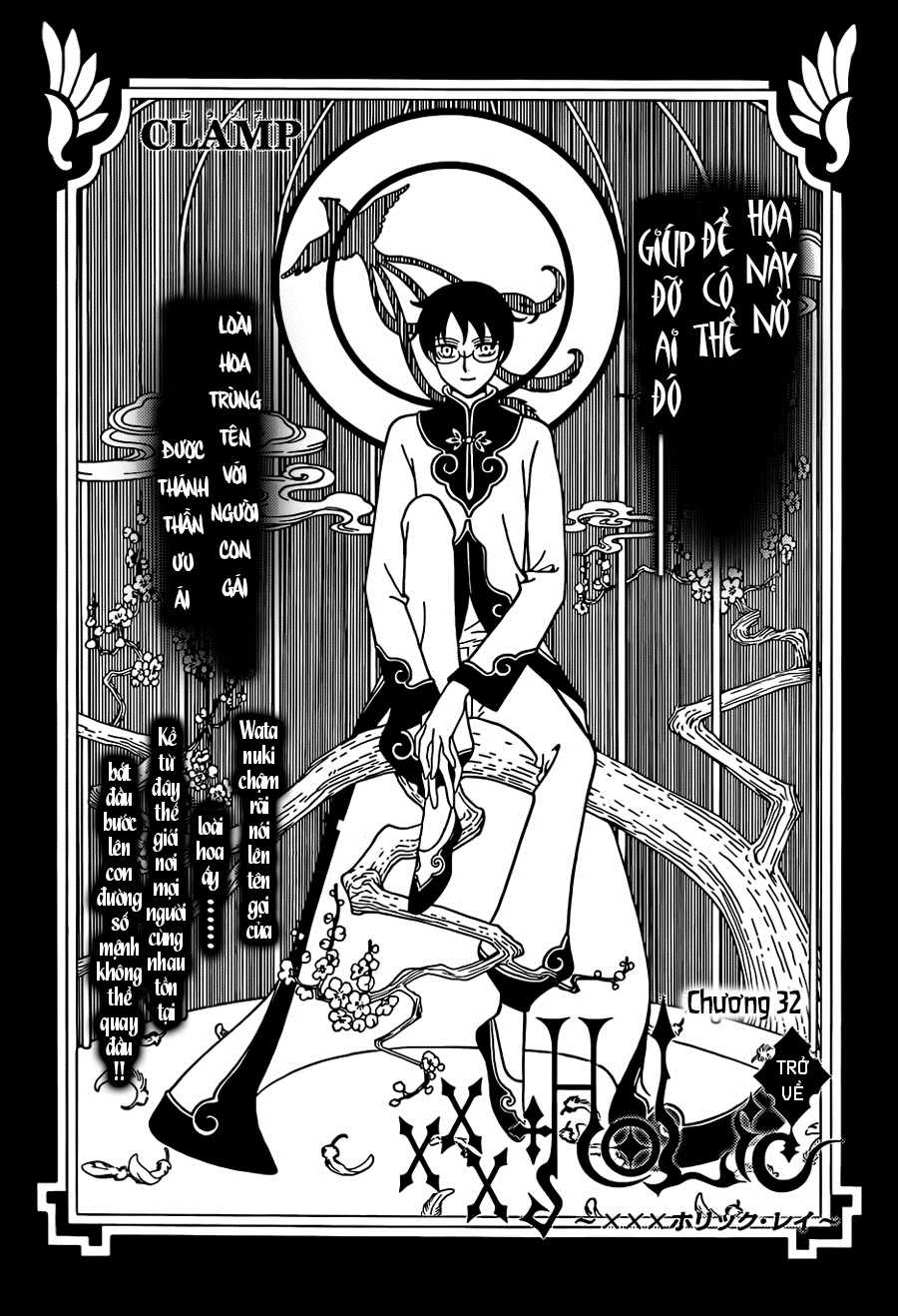 xxxHOLiC Rei Chapter 32 - 2