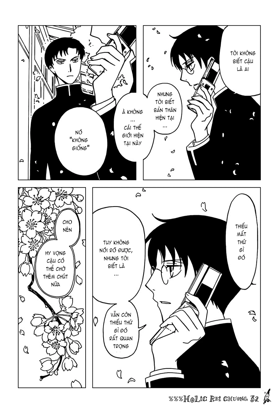xxxHOLiC Rei Chapter 32 - 13