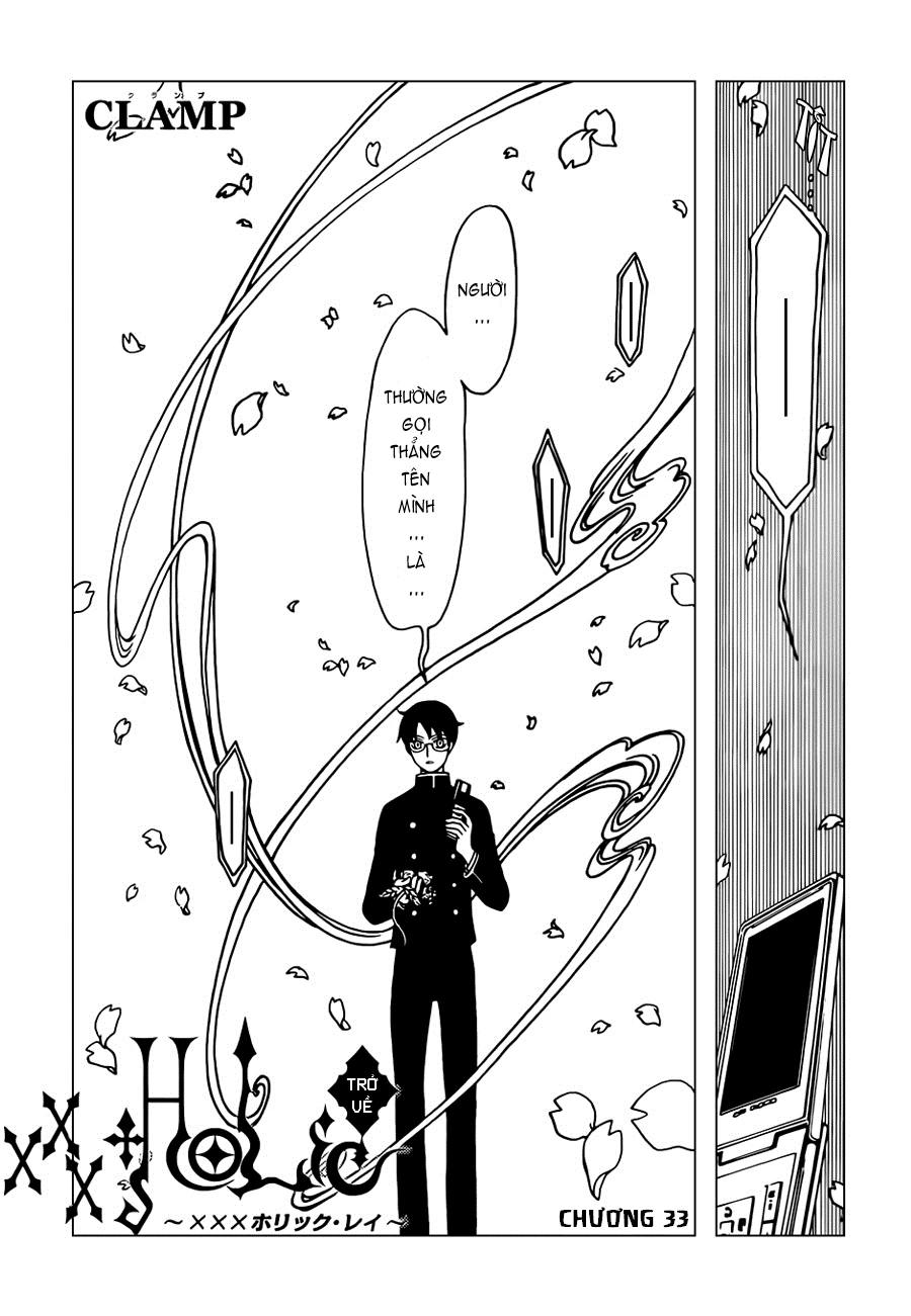 xxxHOLiC Rei Chapter 33 - 2